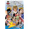 Educa Books One Piece 75: Edition Originale