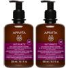 Apivita Intimate Lady Detergente Intimo Delicato Extra Comfort 2x300 ml