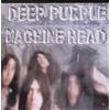 Deep Purple Machine Head LP (Vinyl Album) UK Purple 1972 (Vinyl LP)