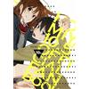 Square Enix HORIMIYA OFFICIAL FANBOOK 10.5 (VO JAPONAIS)