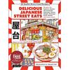 Tuttle Publishing Delicious Japanese Street Eats: 60 Soulful Street Food Recipies - Yakitori, Ramen Okonomiyaki, Yakisoba, Gyoza, Onigiri, Karaage, Katsu Sando and Many More!
