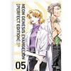 CARLSEN MANGA Neon Genesis Evangelion - Perfect Edition 5: Neue Edition in 7 Sammelbänden des Mecha-Klassikers um jugendliche EVA-Piloten, die zur Rettung der Menschheit Kampfroboter steuern.