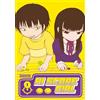 Square Enix Hi Score Girl 01: 1