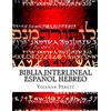 CREATESPACE BIblia Interlineal Español Hebreo: La Restauracion: Volume 1