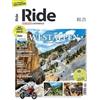 Motorbuch Verlag RIDE - Motorrad unterwegs, No. 25: Westalpen