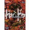 Viz Media Dorohedoro, Vol. 6 : Volume 6