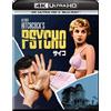NBCユニバーサル・エンターテイメントジャパン Psycho (4K UHD Blu-ray) Anthony Perkins
