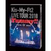avex trax LIVE TOUR 2018 Yummy!! you&me(DVD2枚組)(通常盤) (色) Kis-My-Ft2