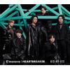 Kis-My-Ft2 Heartbreaker/C`Monova (CD)