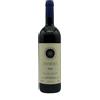 Tenuta San Guido Bolgheri Sassicaia DOC 2023 - Tenuta San Guido