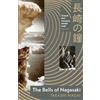 Vintage Classics The Bells of Nagasaki: A first-hand account of the catastrophic atomic bombing