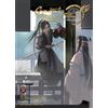 Seven Seas Grandmaster of Demonic Cultivation: Mo Dao Zu Shi (The Comic / Manhua) Vol. 2: Mo Dao Zu Shi 2
