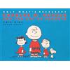Abrams Only What's Necessary : Charles M. Schulz and the Art of Peanuts: Only What's Necessary 75th Anniversary Edition