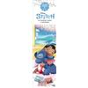 HACHETTE HEROES Marque-pages Disney Stitch: 40 marque-pages à colorier