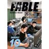 講談社 The Fable Omnibus 10 (Vol. 19-20)