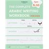 Madrassa online LLC The Complete Arabic Writing Workbook: Handwriting Practice For Kids, Kindergarten. Age 6 to 10 with Activities. Alif Baa Taa Alphabet. Write Letters, Words & Sentences.
