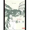 La.ca La strada per Roma