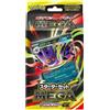 Gioco Di Carte Pokemon Mega Gengar Ex Set Di Inizio TCG GIAPPONE UFFICIALE