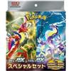 Pokemon Gioco Carte Scarlatto & Violet Ex Speciale Set Box TCG Giappone