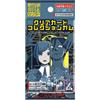 Urban Mito Dissolution Centro Trasparente Card Collezione Gum TCG Caramelle Toy