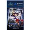 Shadowverse EVOLVE EX Strega Mazzo Iniziale TCG GIAPPONE UFFICIALE