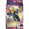 BANDAI Digimon Card Game Mandala Dualism Starter Deck ST-22 TCG Ufficiale JAPAN