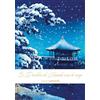 Larousse Carnet Larousse Le pavillon de Katada sous la neige