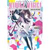 MEIAN Puella Magi Madoka Magica : L'arc des Spectres - Tome 3