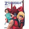 Véga Mobile Suit Z Gundam - Define - Tome 3