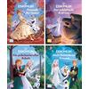Nelson Mini-Bücher: 4er Disney Die Eiskönigin 17-20: 4 Bücher im Set