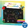 Loewe Verlag GmbH Mein erster Kratzelblock (Hund): Ausmalen - Nachkratzeln - Verschenken. 12 Kratzelseiten. 28 Ausmalseiten. Für Kinder ab 3 Jahre.