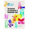 Hoaki The revival of letterpress and handmade type: Get Impressed