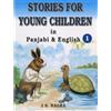 Nagra Publications Stories for Young Children in Panjabi and English: Bk. 1
