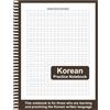 PIXIE ENTERPRISE INC Korean Practice Notebook: Hangul Workbook for Korean Writing Practice - 8.5" x 11" 100+ Pages