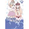 Éditions Delcourt Princess Jellyfish T03 (3)