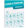 FEI Cahier d'écriture