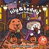 LunaMew Lily & Teddy: Magical Halloween: Cute & Cozy Coloring Book