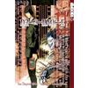 TOKYOPOP GmbH Death Note 11