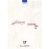 Editions Ki-oon Les Liens du sang T17: 17
