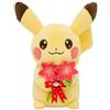 Pokémon Center Pokemon Originale Pikachu Gracidea Fiore Ver. Peluche Bambola Giappone Ufficiale