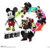 BANDAI Chogokin Super Change Topolino Di Kunio Okawara Action Figure GIAPPONE