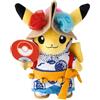 Pokémon Center Pokemon Originale Nebuta Festival Pikachu Peluche Bambola Giappone Ufficiale