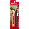 VESSEL TX79U Set di cacciaviti a cricchetto piatti a basso profilo (tipo curvo 15°)