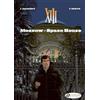 Yves Sente XIII Vol. 27: Moscow - Spaso House (Tascabile)