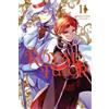 Higasa Akai Abigail Blackman Amanda Haley The Royal Tutor, Vol. 11 (Tascabile)