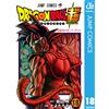 Toyotaro Dragon Ball Super 18 (Tascabile)