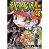 Hidenori Kusaka Pokemon Special (Tascabile)