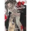 Simon & Schuster Hell's Paradise: Jigokuraku, Vol. 11