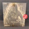 Plex RARA TOHO Monster Series Burning Godzilla 2019 Figura ESPRESSA Dal GIAPPONE