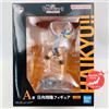 Bandai Haikyuu Film The Dumpster Battle Kuji 2024 Shoyo Hinata Figura Dal Giappone